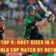 Top 5: Most Sixes in a T20 World Cup Match by Both Teams