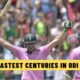 Top 5: Fastest Centuries in ODI Cricket